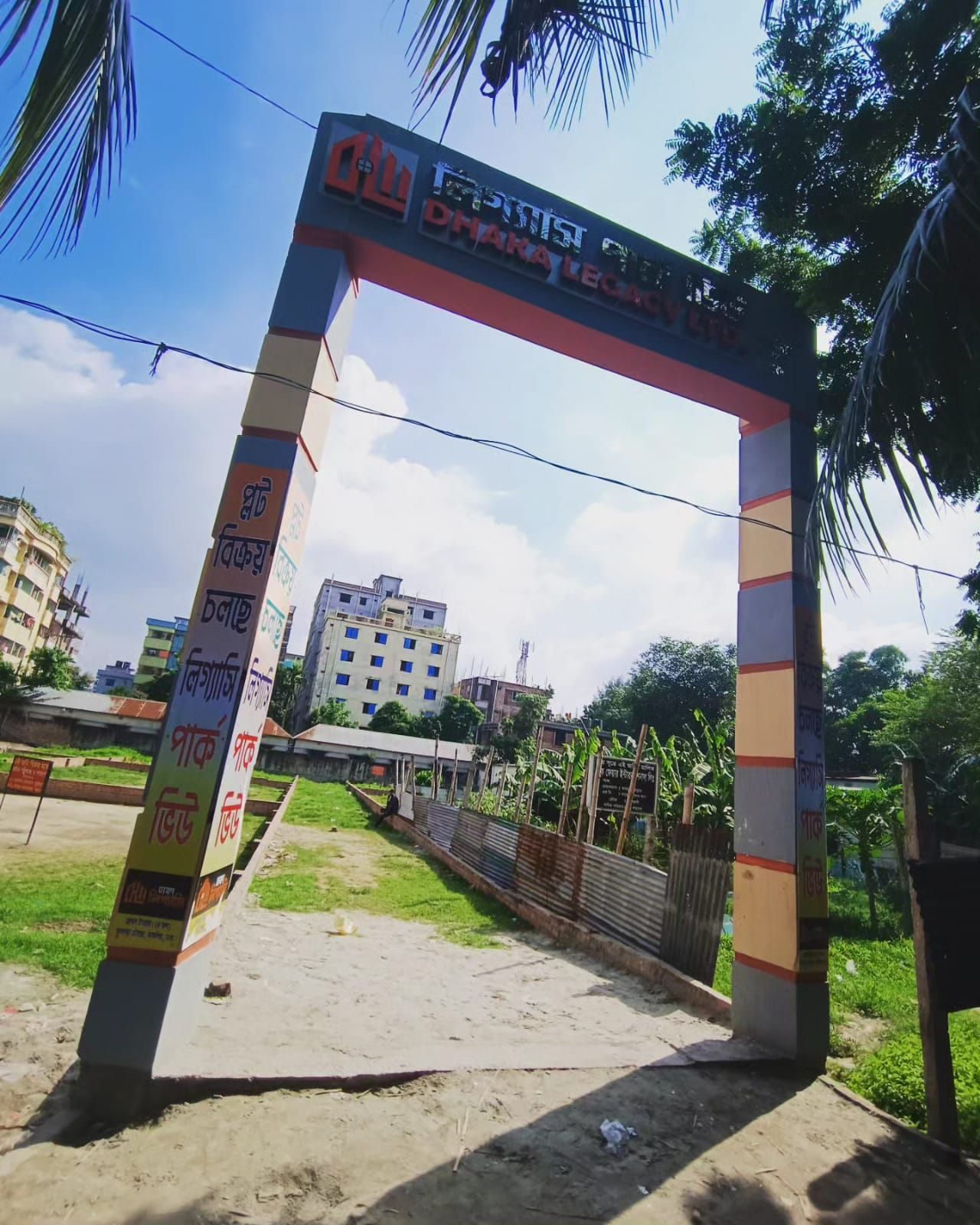 Dhaka Legacy project site