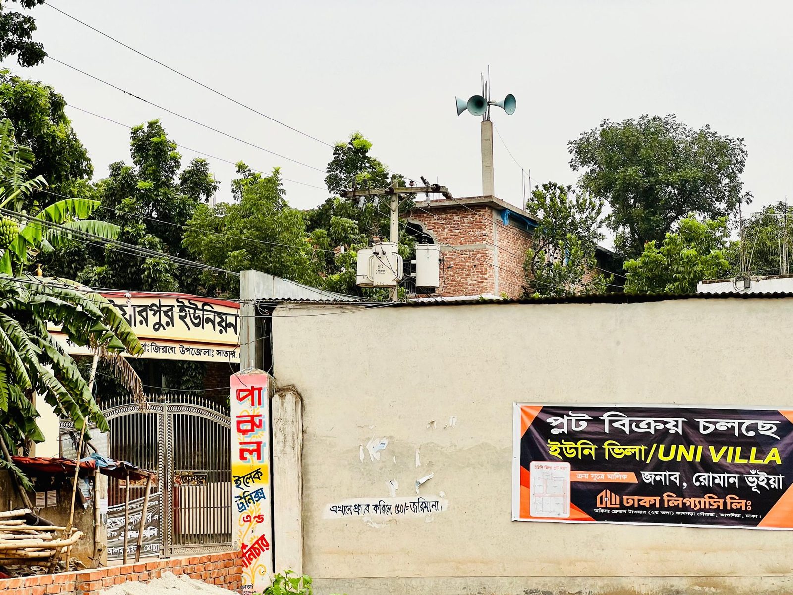 Dhaka Legacy project site